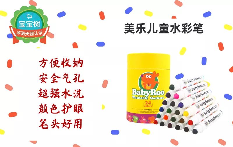 超好用的水彩笔推荐,最好用的水彩笔排名