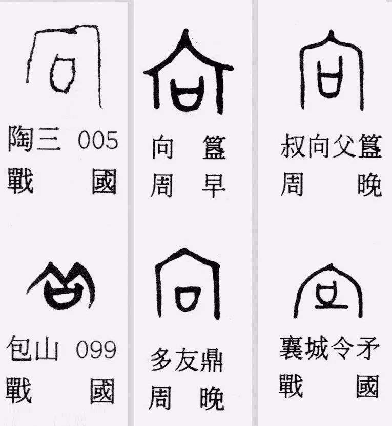 书法家为什么不能写简体,写书法为什么不能用简体字