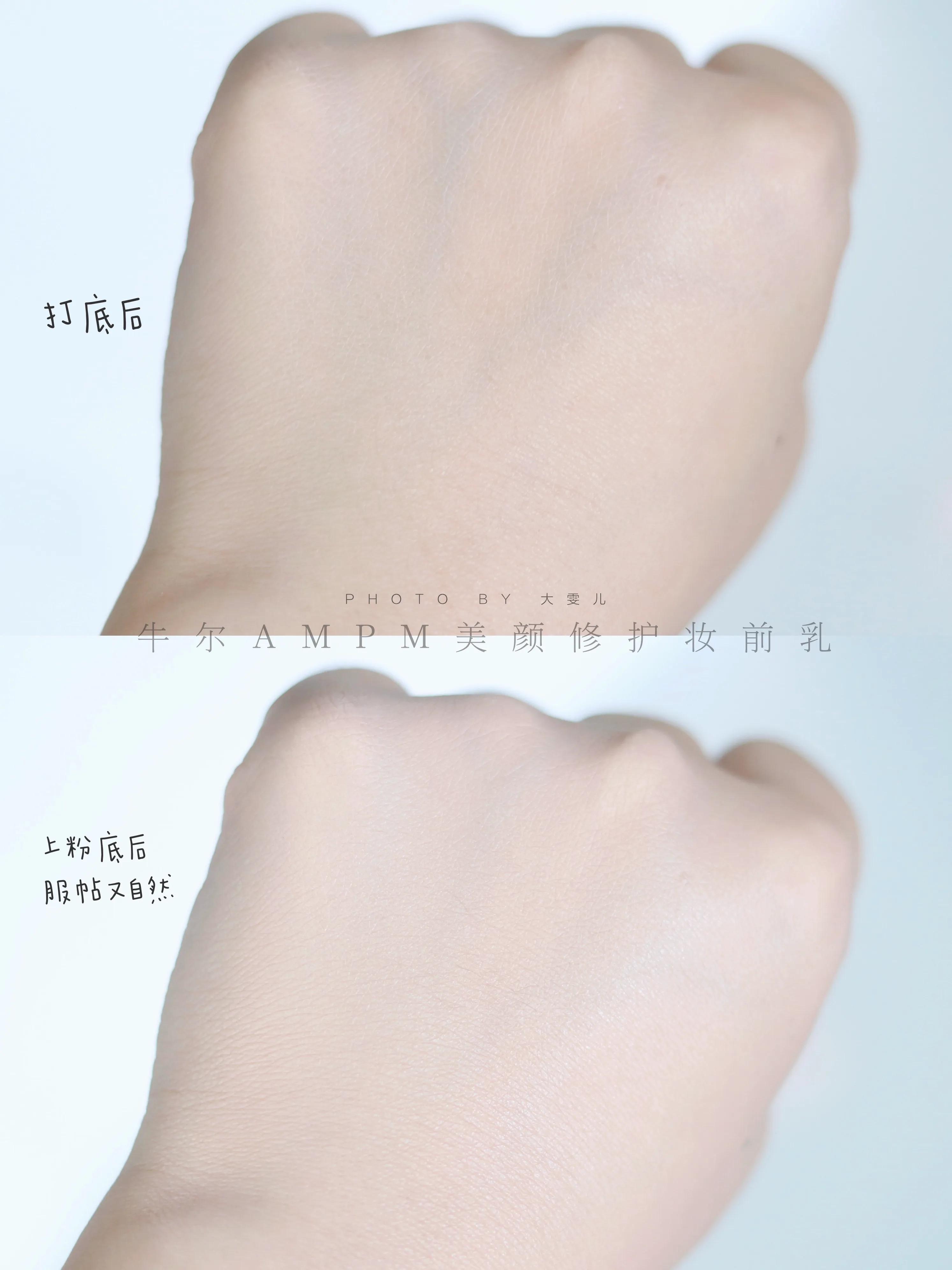 百元内性价比粉底,百元内美妆推荐