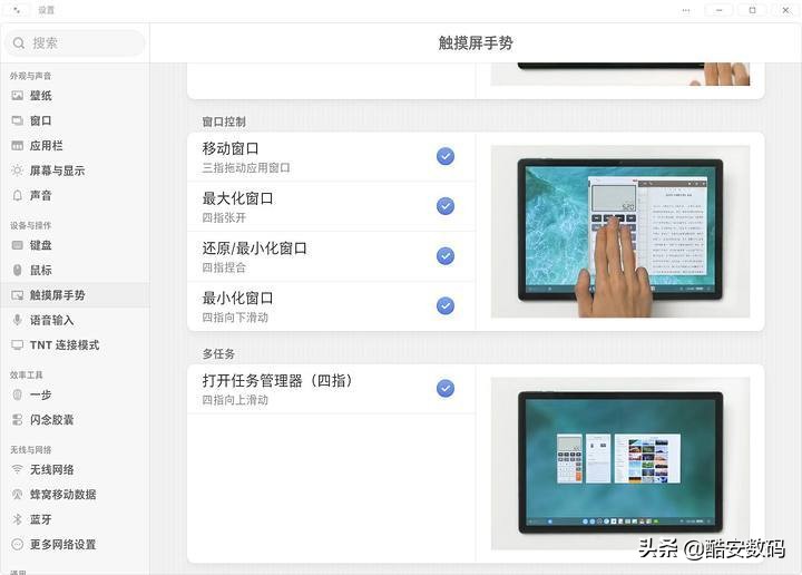 透过便携屏，窥见未来——坚果*NTT**go使用体验
