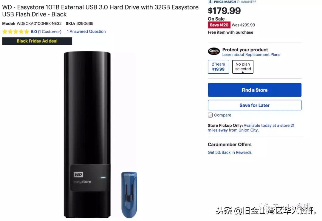 美国黑五打折是不是残次品,美国黑五折扣完和原来价格一样