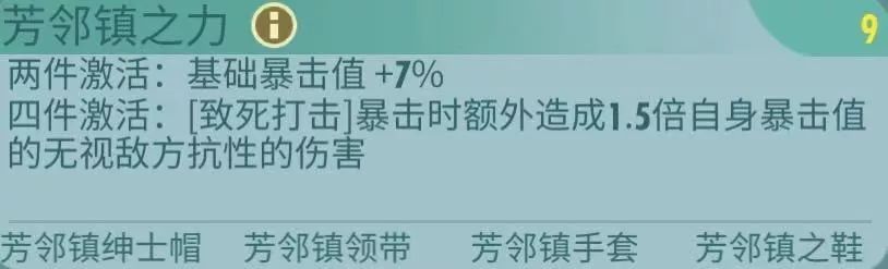 辐射避难所online派普用什么配件,辐射避难所online好用的ssr英雄