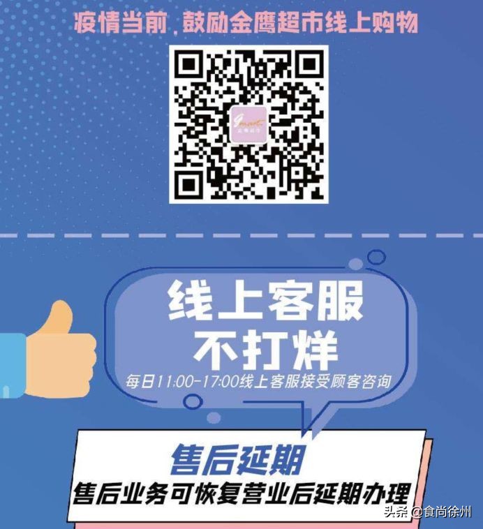 疫情期间美团优选买菜攻略,疫情期间线上购物指南