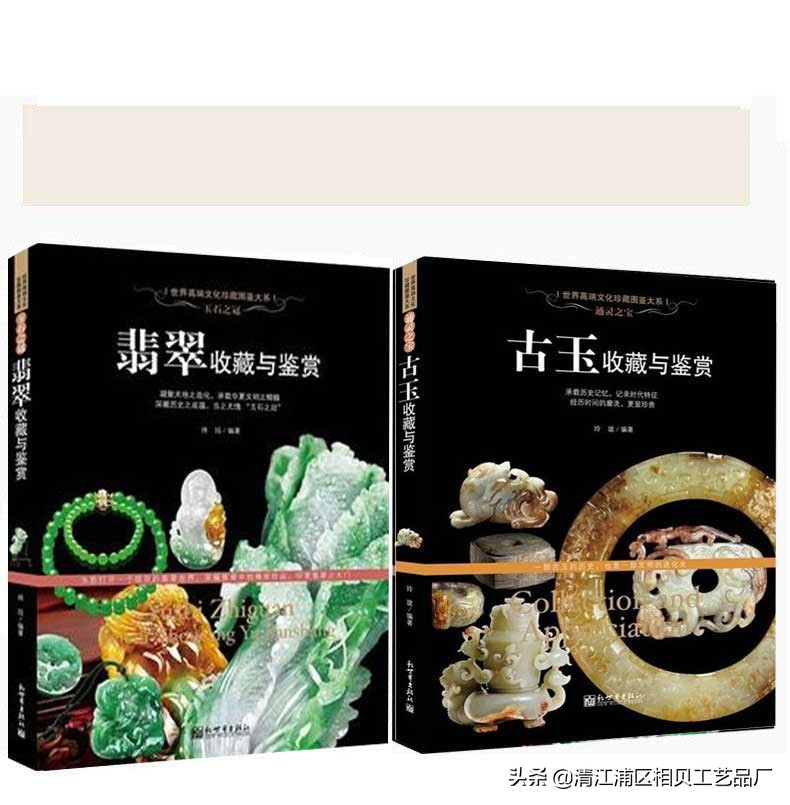 古玉珠宝天然和田玉,高古玉和田籽玉精品图片