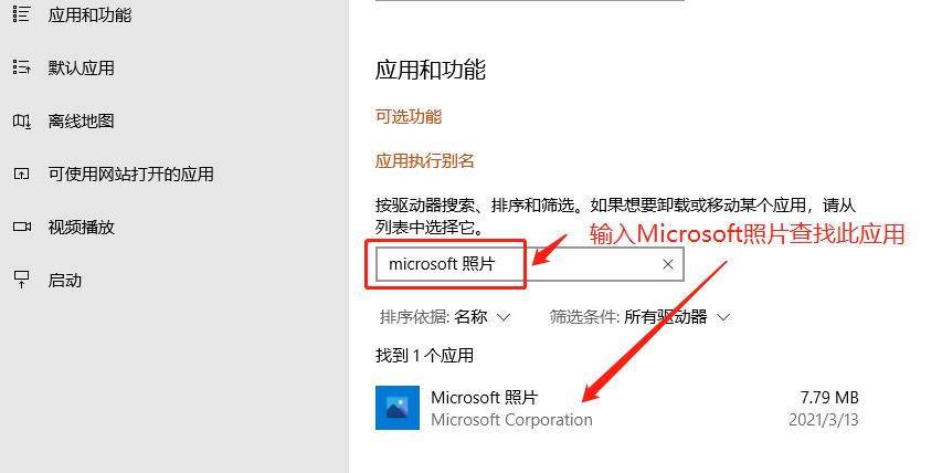win10照片应用未启动,windows10电脑未正确启动怎么弄