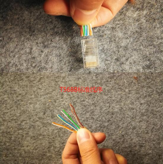 水晶头跳线制作安装,水晶头跳线视频教程