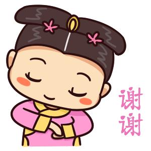 谢谢表情包大全,表示谢谢表情包