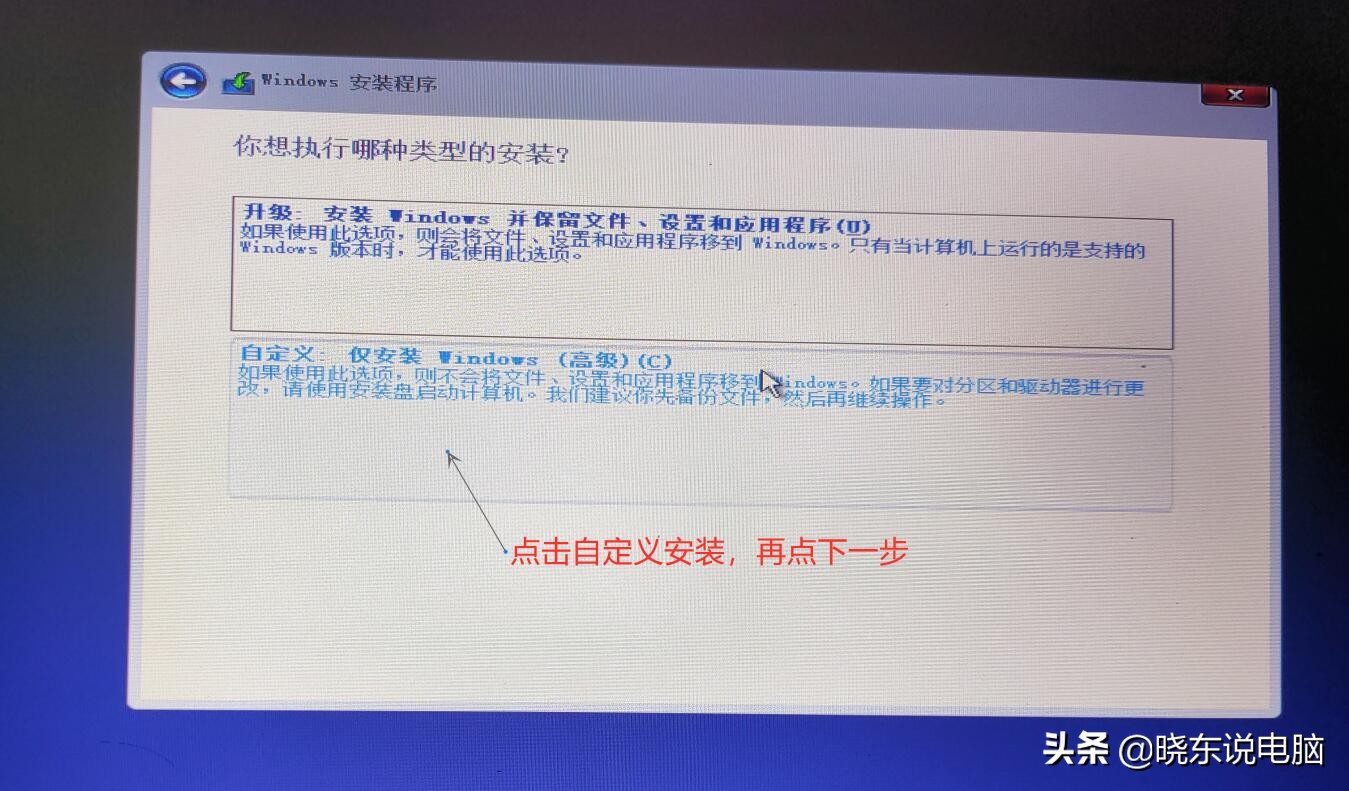 联想一体机win7升级win10安装方法,win7怎样安装win10微软拼音输入法