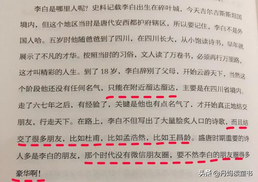 全网最全古诗启蒙书测评,早教古诗100首儿童启蒙必读诗篇
