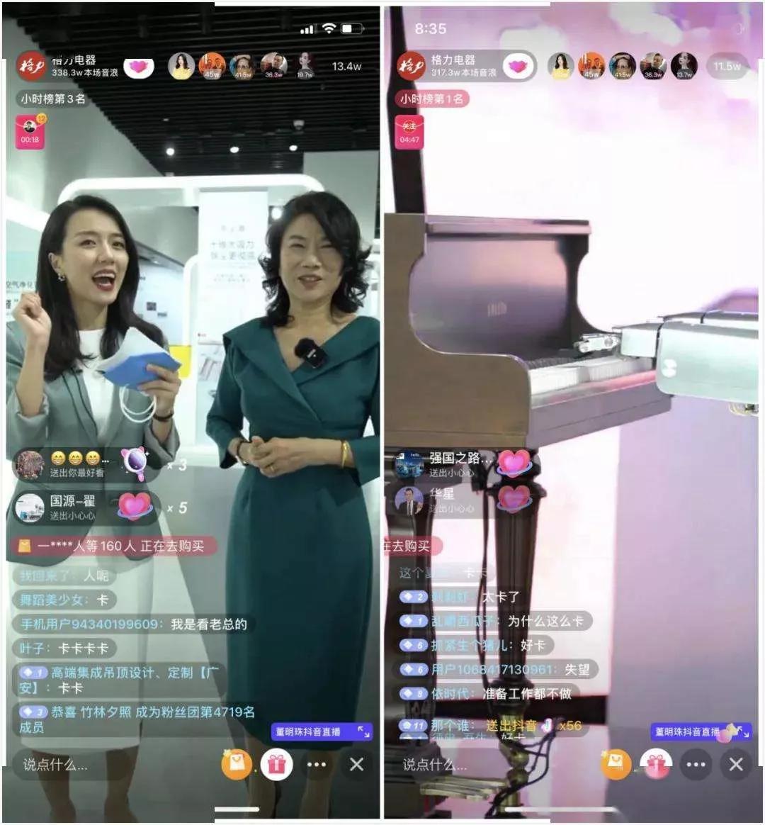 “那个开600w劳斯莱斯，却在直播卖60元眼霜的女老板，是个*子骗**”