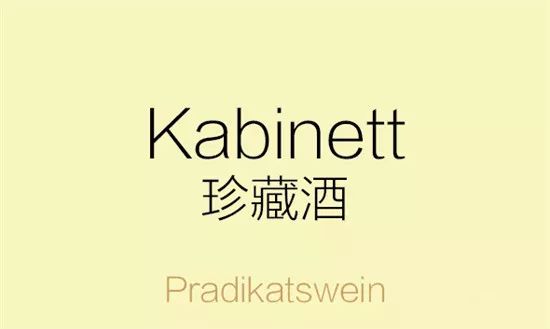 一张图看懂德国葡萄酒,德国葡萄酒知识