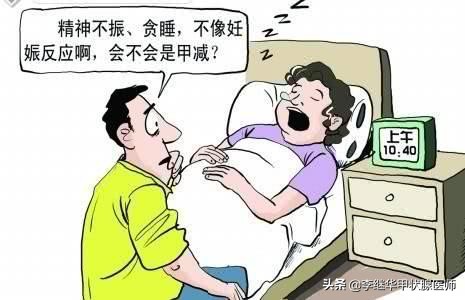 甲减的治疗和饮食注意事项,甲减患者饮食上要注意哪些