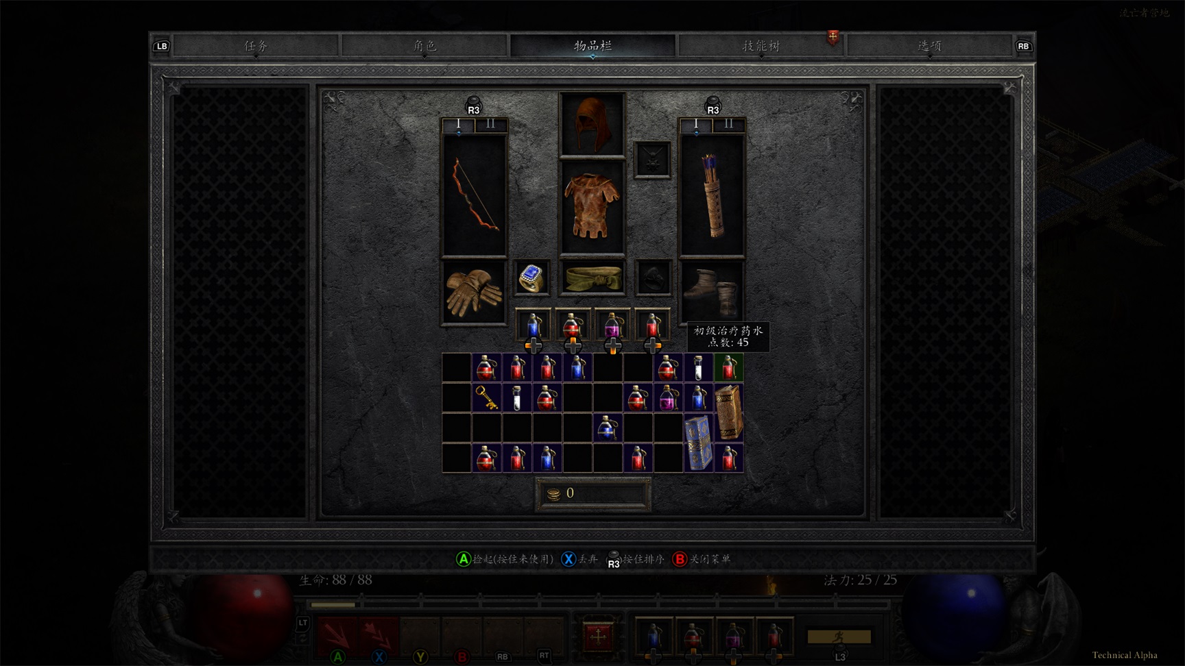 我已成功在WIN7下运行暗黑2重制版,完美支持手柄,教程.长文,图多.