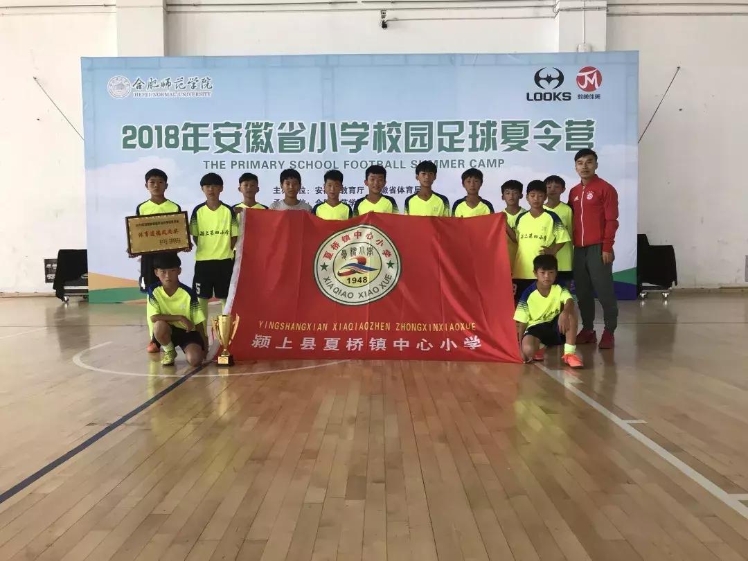 绿茵场上洒青春--安徽阜阳颍上县候昌奇老师教书育人事迹介绍