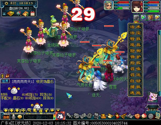 寻找四琉璃剧情为啥触发不了,寻找四琉璃剧情完成后的经验