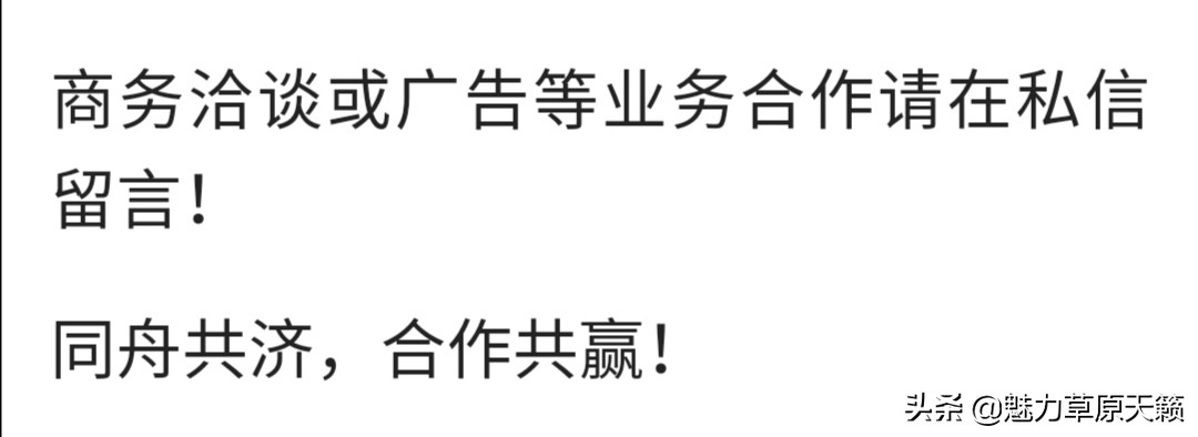 冬天的呼伦贝尔是这样的,今年呼伦贝尔的旅游