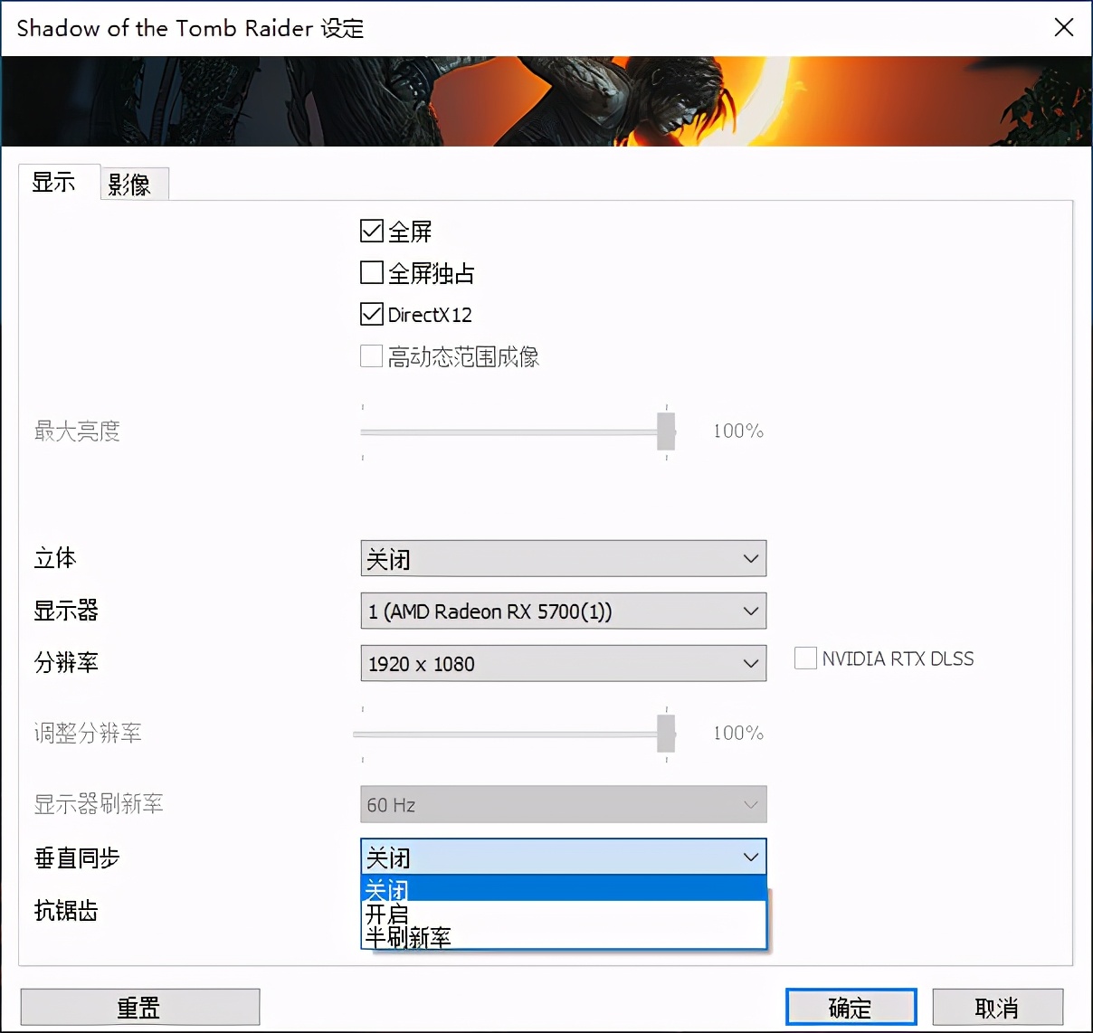 显示器特性g-syncfreesync,没有g-sync怎么防撕裂