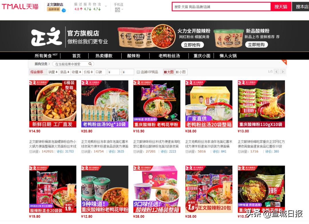 备战618你准备好了吗,备战618好物推荐