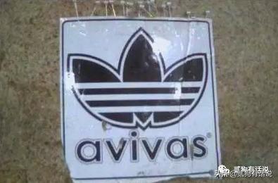 盘点一些以假乱真的山寨商品,十大假的山寨产品