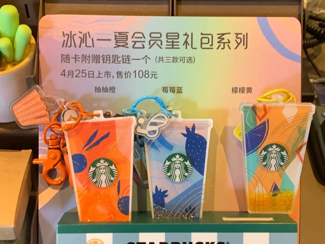 星巴克推出八种饮品吐槽,星巴克不会踩雷的饮品