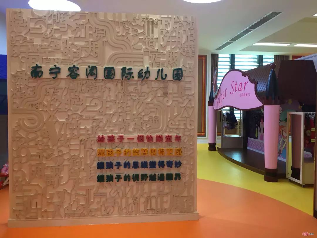 南宁八大土豪幼儿园,南宁最贵五所幼儿园