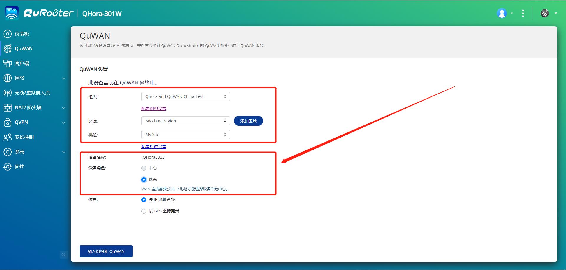 万兆网络交换机,万兆交换机千兆路由器