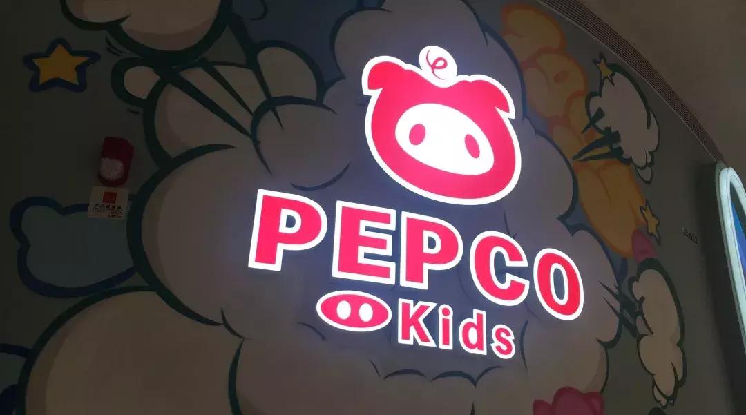 小猪班纳童装平台,小猪班纳皮毛一体童装