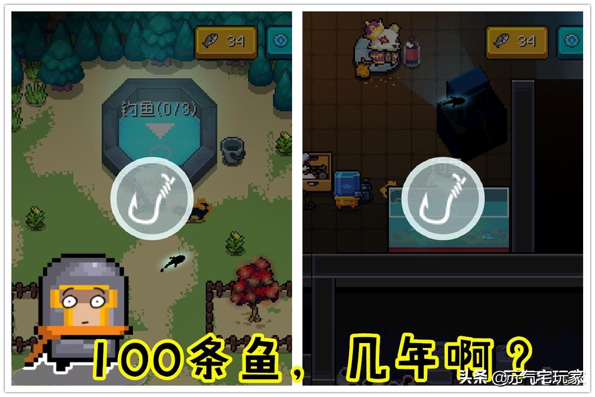 元气骑士钓鱼通关教学,元气骑士空手通关吊炸天攻略