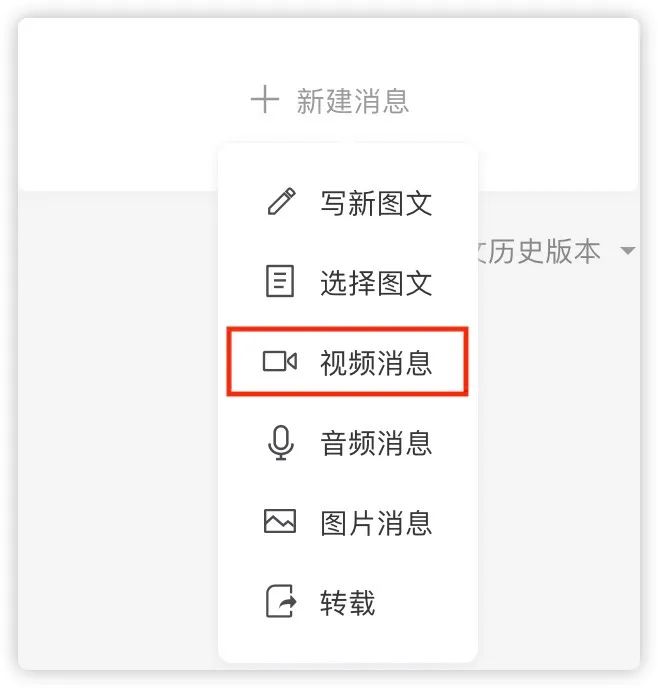 微信再次更新功能,微信新版视频怎么变了