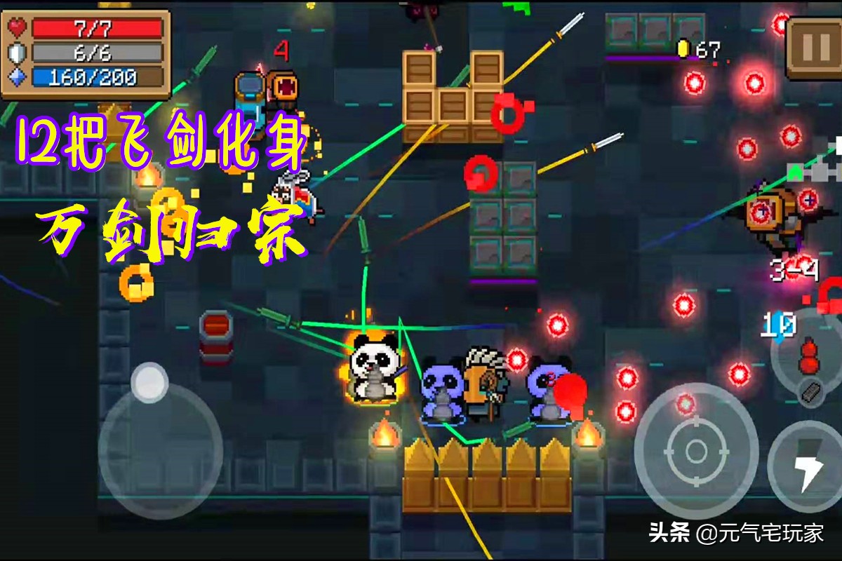 元气骑士怎样开局拥有土豪金光剑,元气骑士养葫芦怎么刷万剑归宗