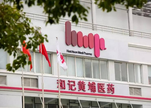 李嘉诚的医药,李嘉诚的医疗团队