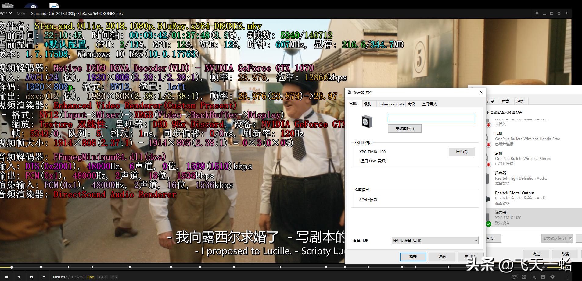 威刚固态xpg测试,威刚xpgs20有什么特点