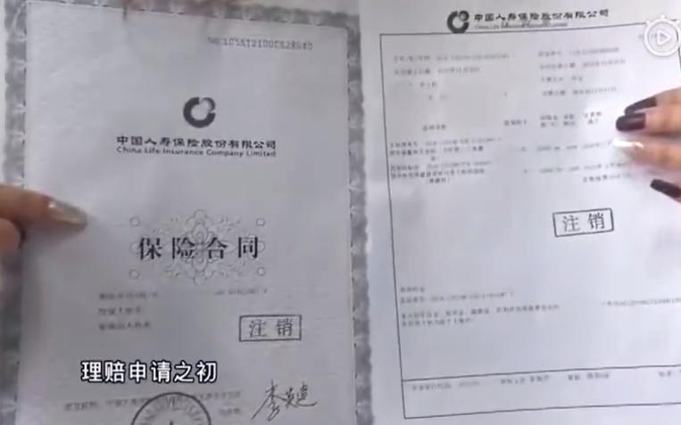 中国人寿保险死亡赔偿多少,中国人寿保险买400万退260万