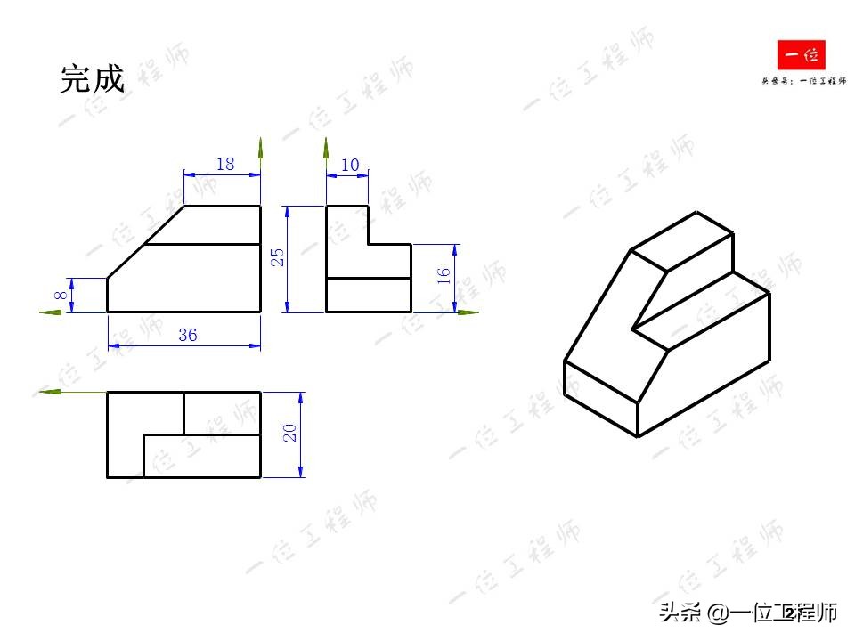 画法几何轴测图期末速成,轴测图梯形画法教程