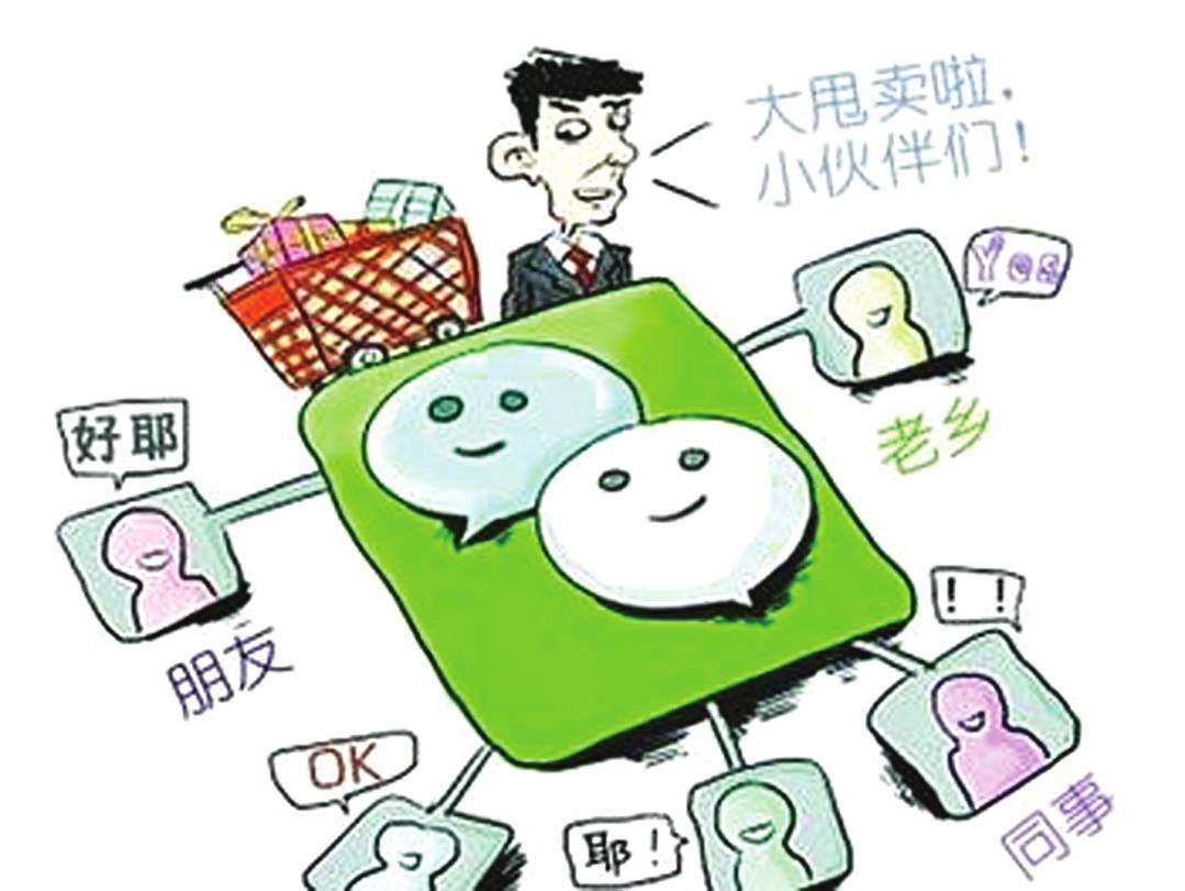 电商法实施代购微商怎么办,电商法来了微商们还好么