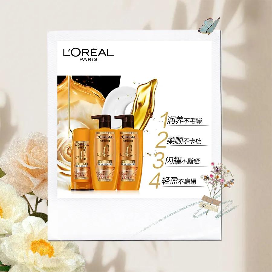 控油蓬松洗发水红黑榜老爸评测,什么牌的洗发水最好用最安全