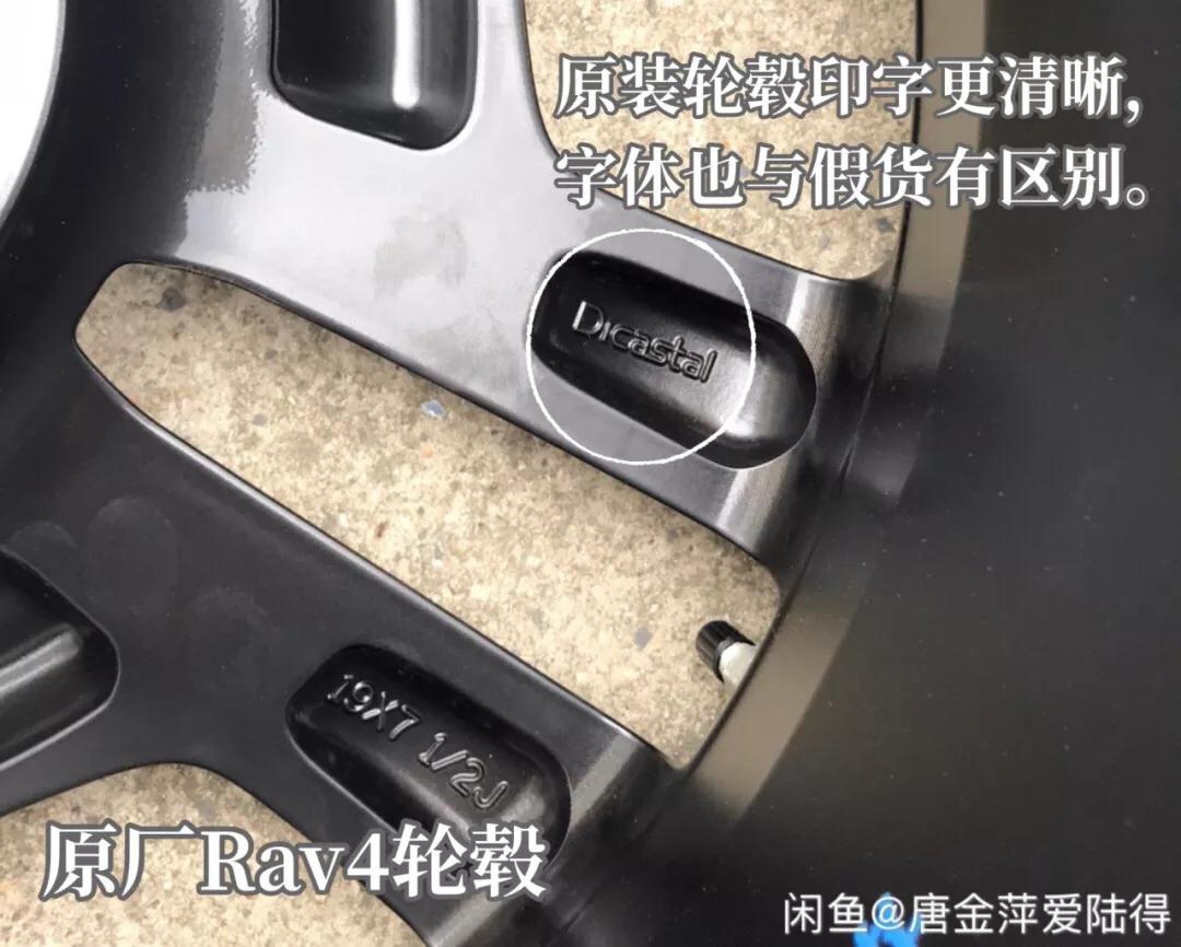 网购轮毂靠谱嘛,网上购买轮胎猫腻