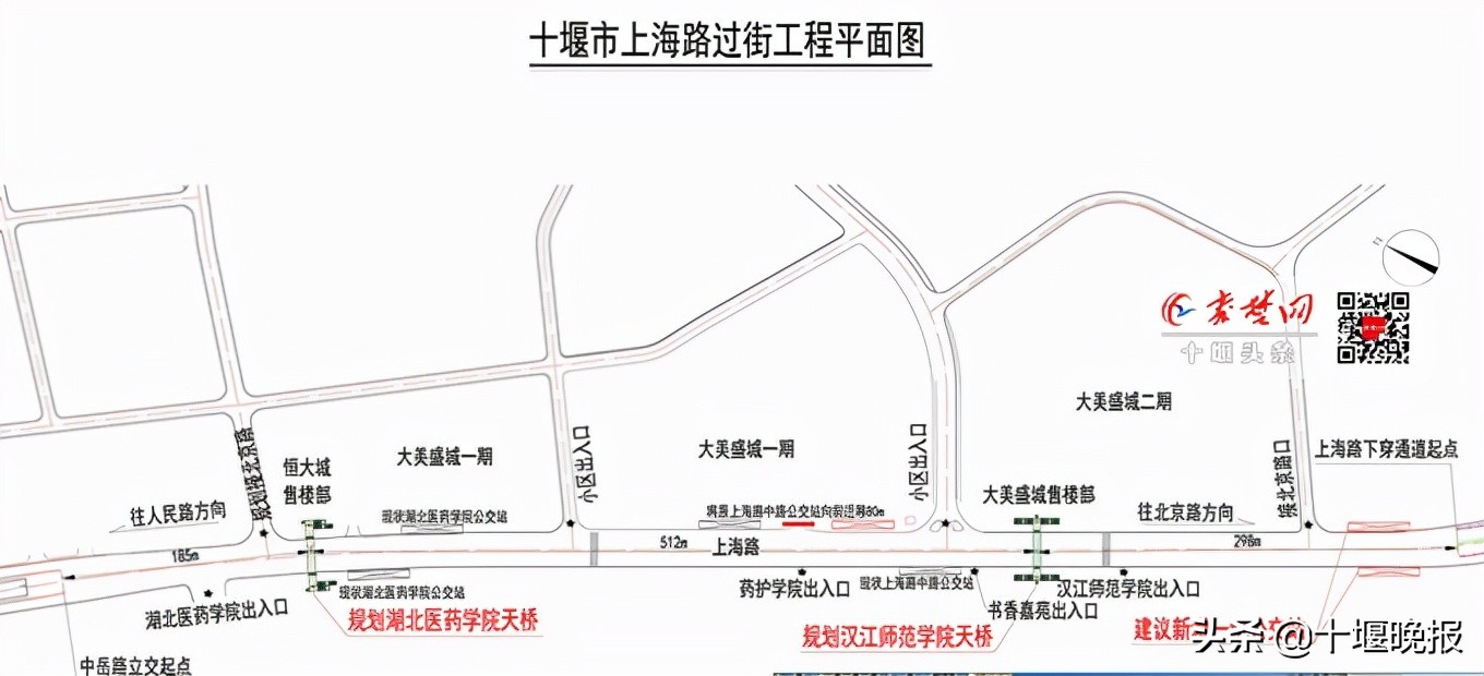十堰市新增过街天桥,十堰拟建一座人行天桥