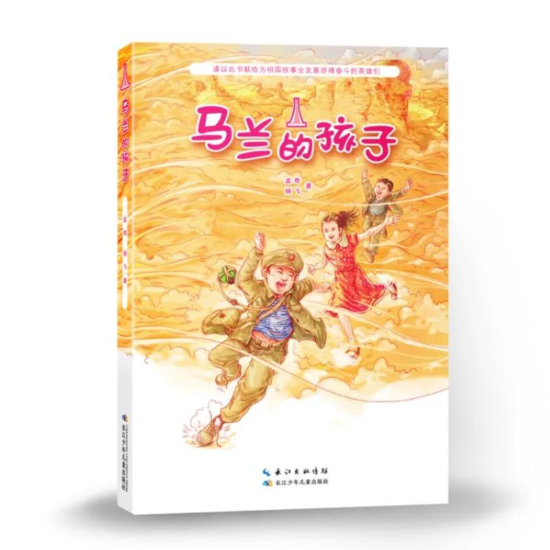 2019推荐小学生阅读书目,最新小学生高年级阅读推荐书目