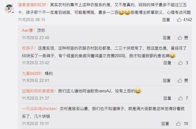 nike阿迪折扣店衣服是正品吗,商场特卖的衣服靠谱吗