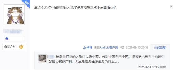 剑网三推荐进哪个门派,剑网三推荐玩几个角色