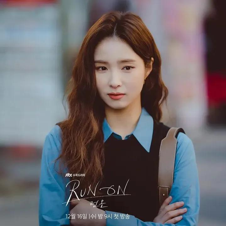 runon韩剧女主穿搭,韩剧迷雾女主穿搭