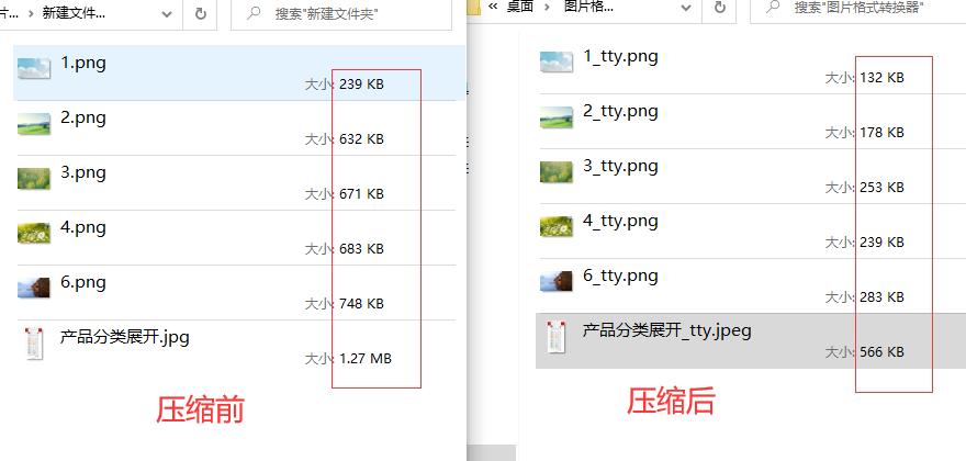 jpg照片太大怎么压缩,照片200kb怎么压缩