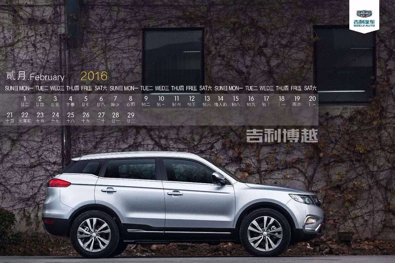 哈弗h6称霸suv销量排行榜的常青树,哈弗h6博越长安cs75plus荣威rx5