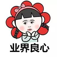 泪目年轻人,泪目新一代青年