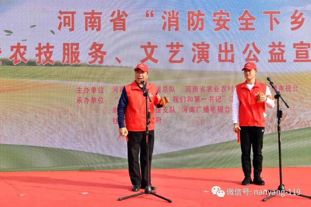 消防安全文艺节目,消防文艺小分队下基层