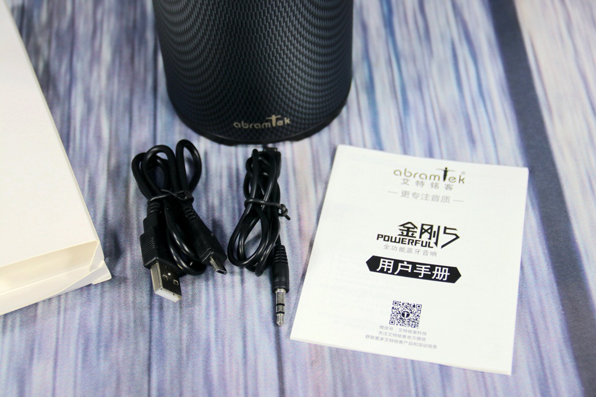 无损音质360度环绕立体声,艾特铭客金刚5蓝牙音箱评测