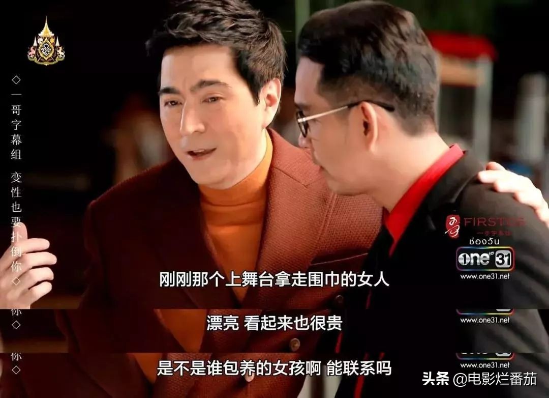 把狗血般的剧情演绎的淋漓尽致,狗血变态电视剧