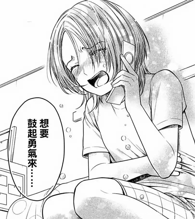 一口气看完的漫画校园欺凌,校园欺凌漫画老实人发怒