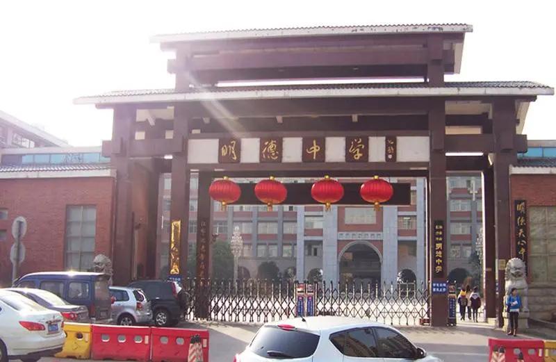 长沙最具有潜力与性价比的学区房有哪些？